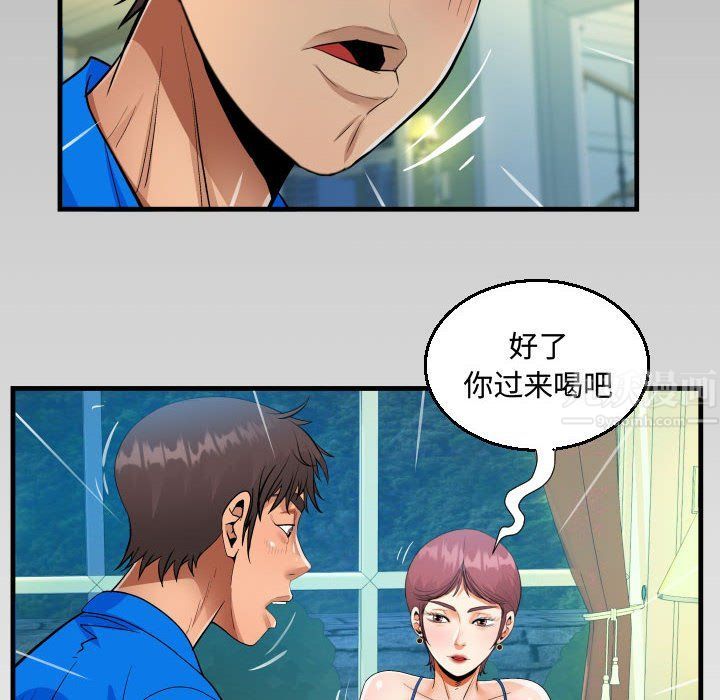 阿姨第28话