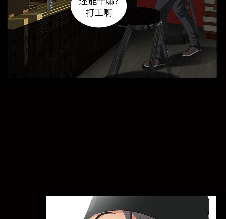 羁绊第4话