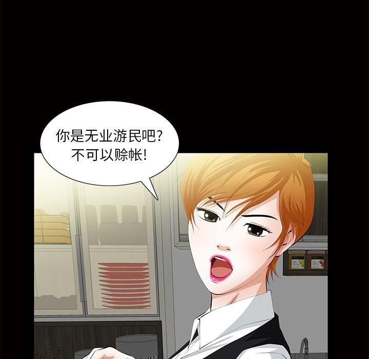 羁绊第4话