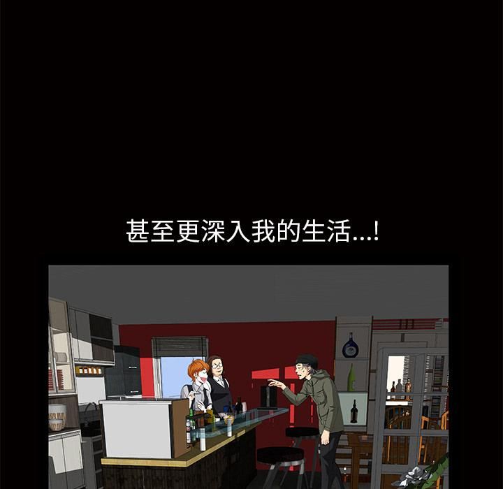 羁绊第4话