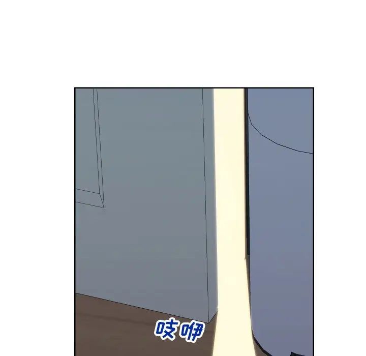 同一屋檐第37话