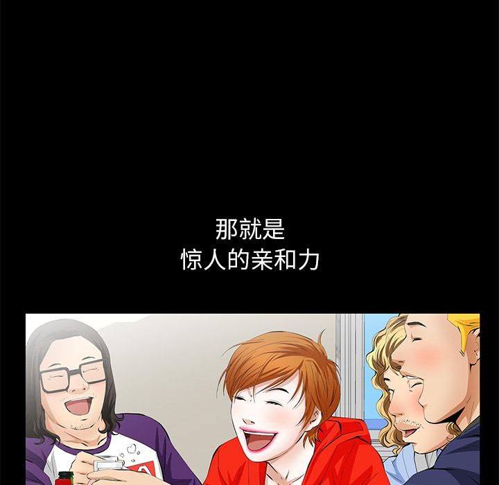 羁绊第4话