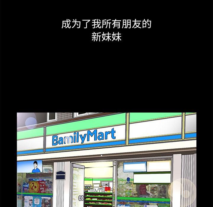 羁绊第4话