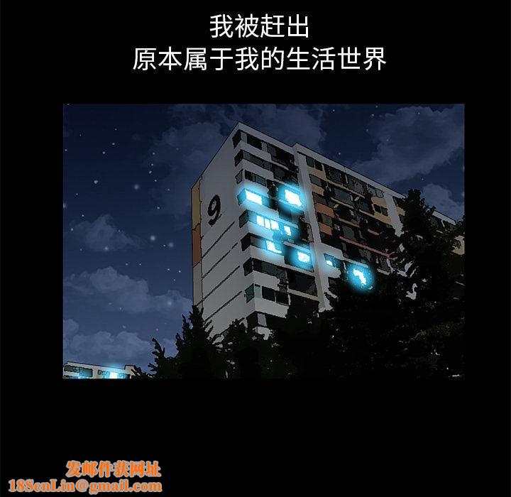 羁绊第4话