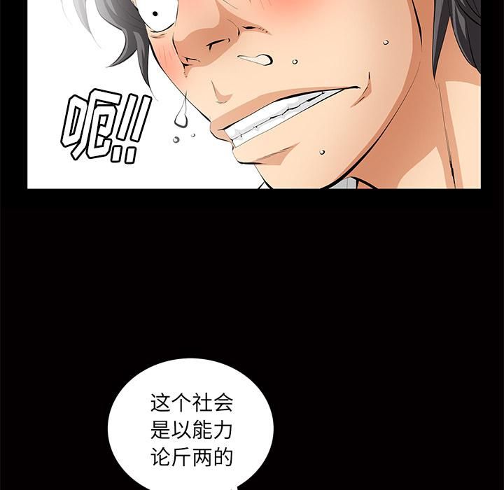 羁绊第4话