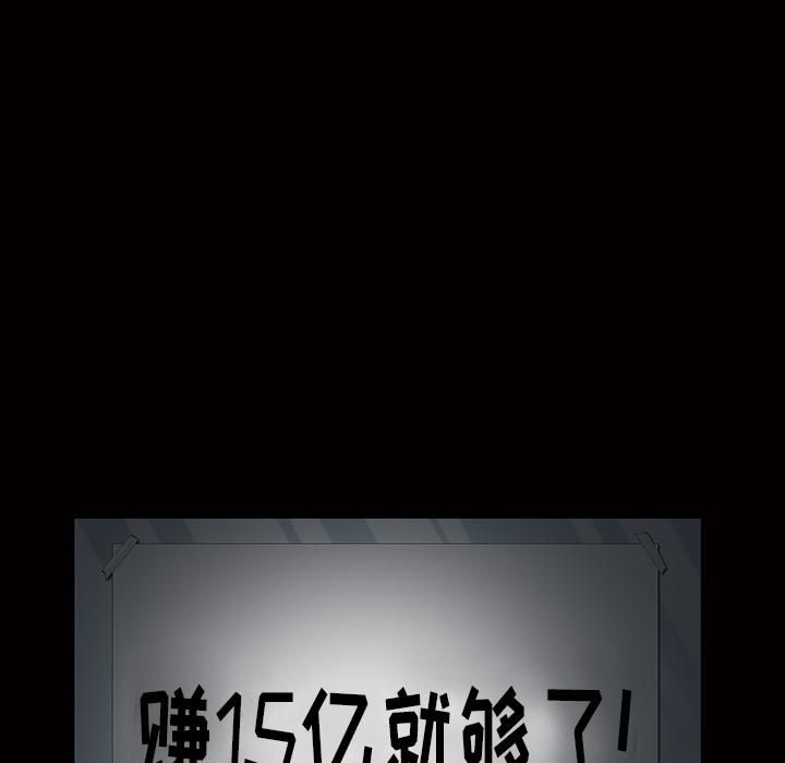 羁绊第4话
