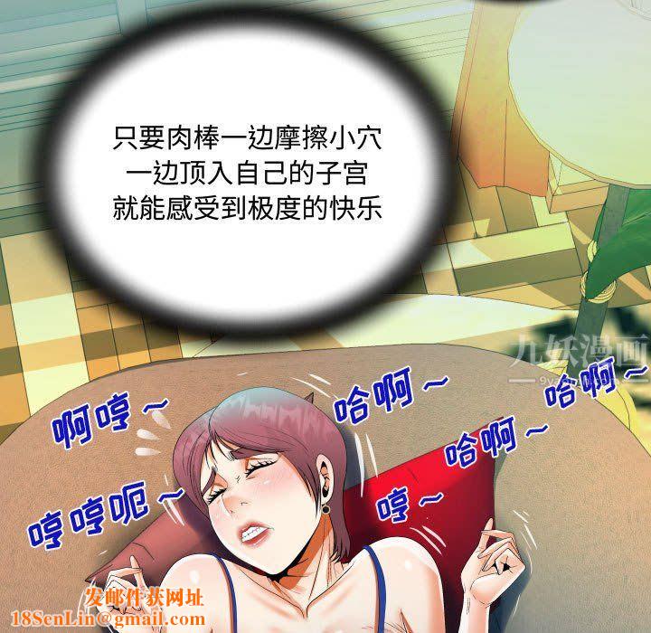阿姨第29話