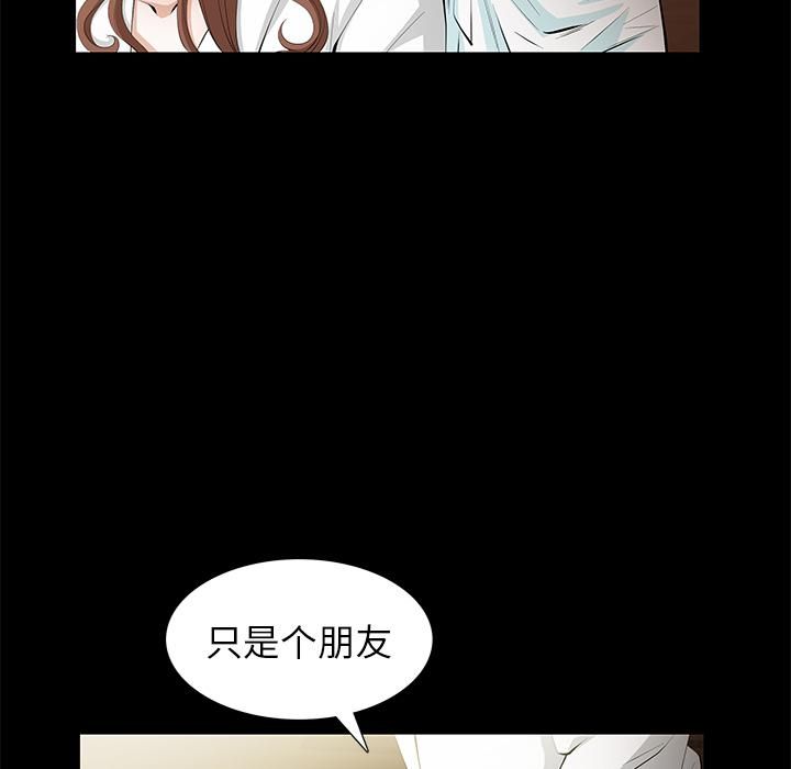 羁绊第4话