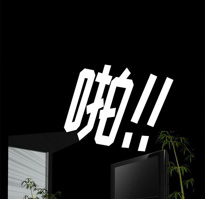 羁绊第4话