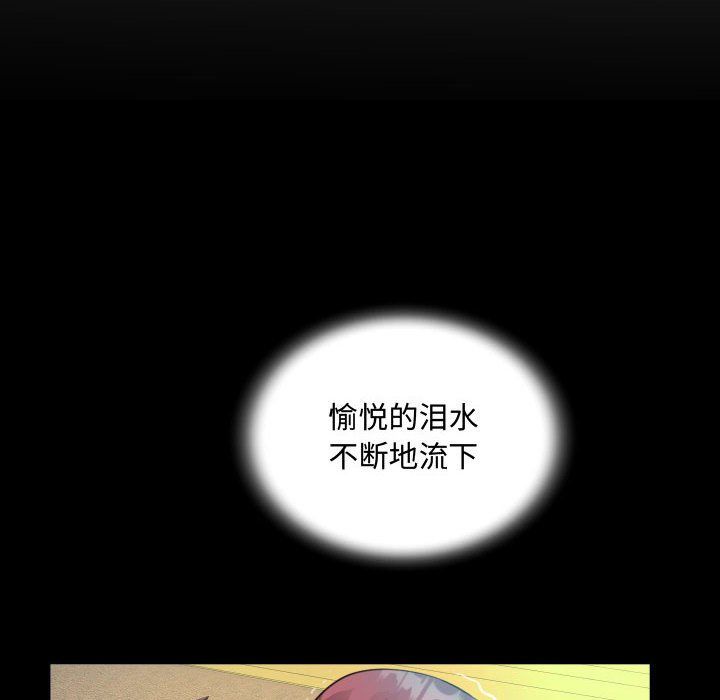 阿姨第29話