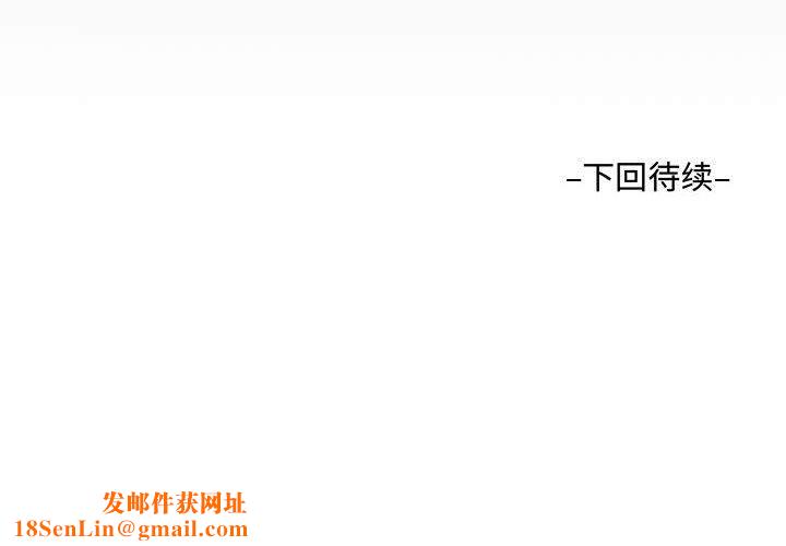 阿姨第29话