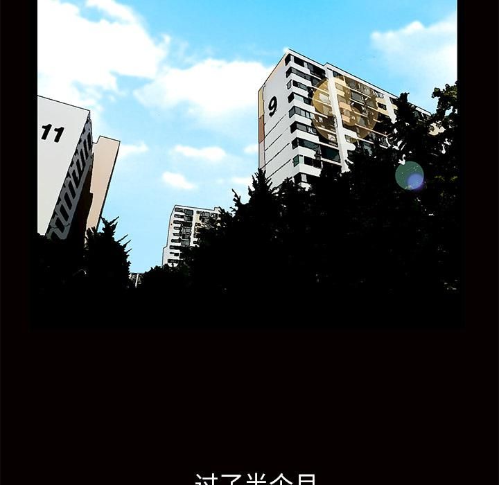 羁绊第5话