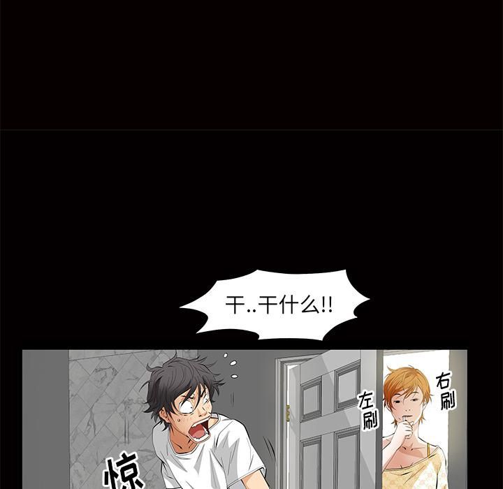 羁绊第5话
