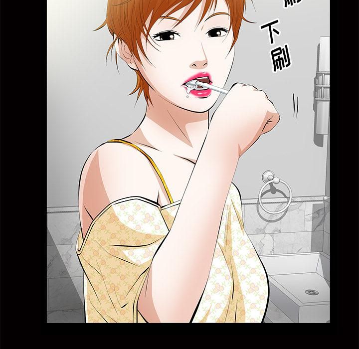 羁绊第5话