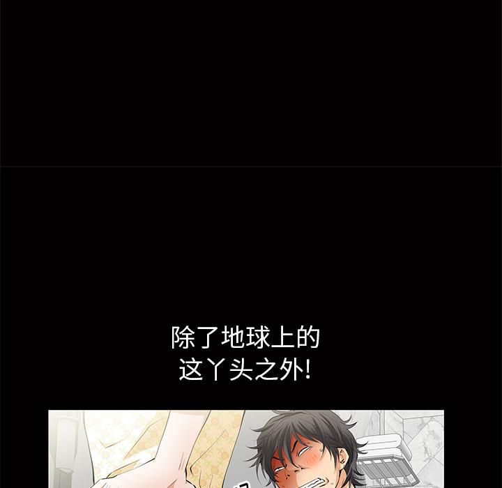 羁绊第5话