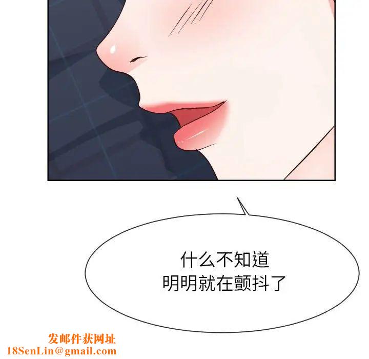 同一屋檐第38话