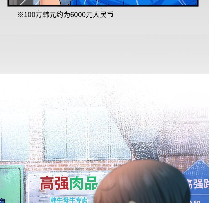 阿姨第30話
