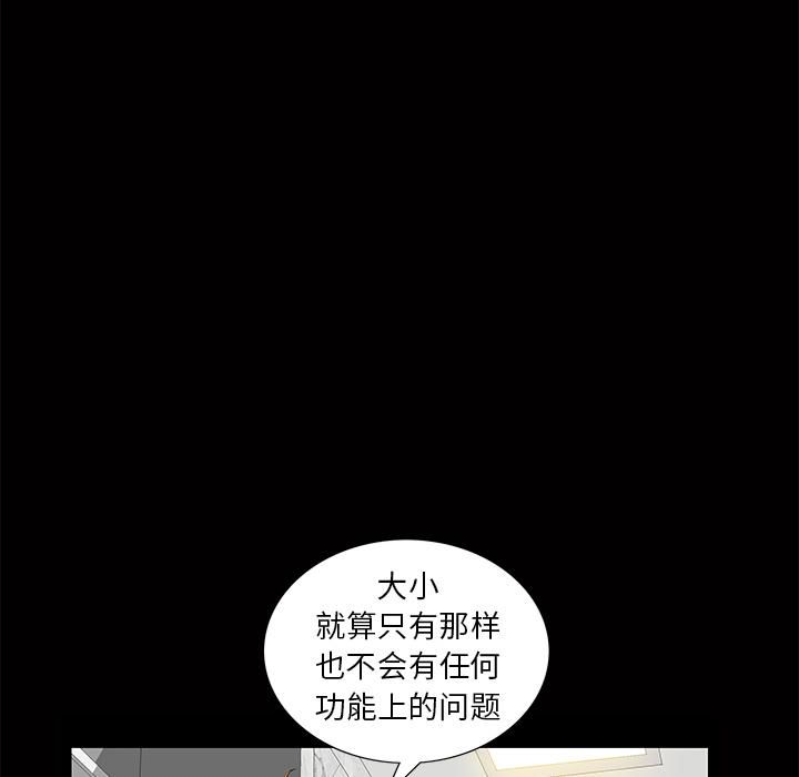 羁绊第5话