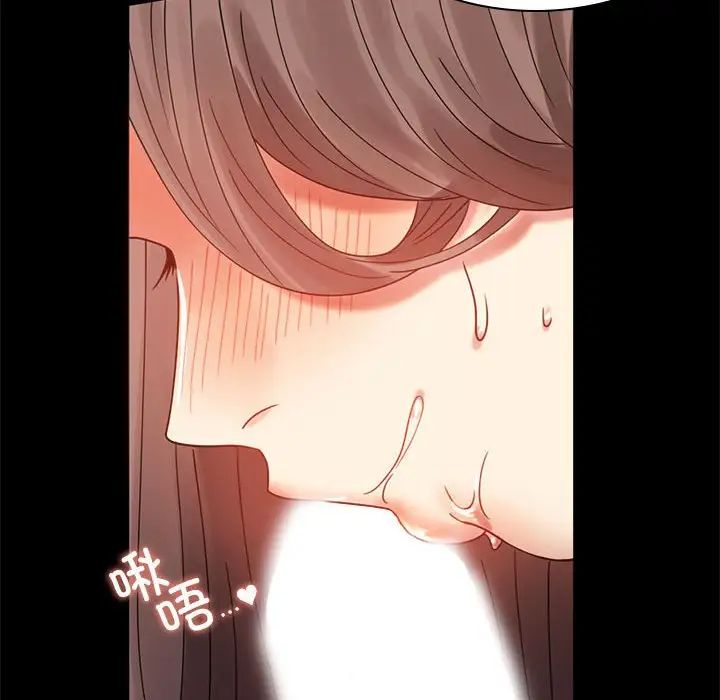 背叛的开始第11話