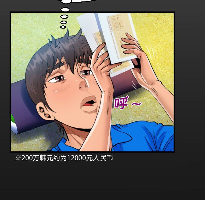阿姨第30話