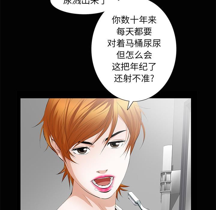 羁绊第5话