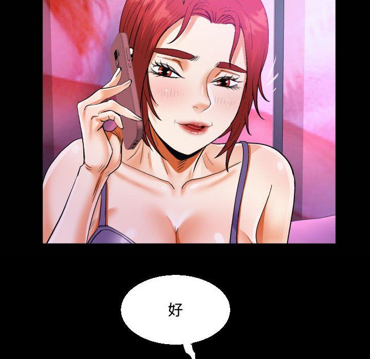 阿姨第30話