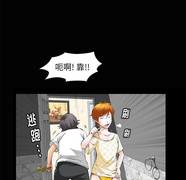 羁绊第5话