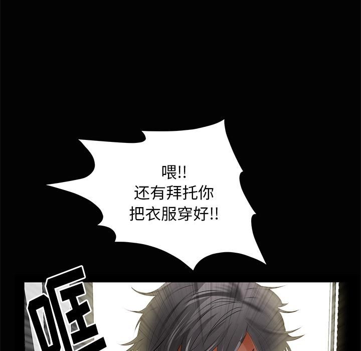 羁绊第5话