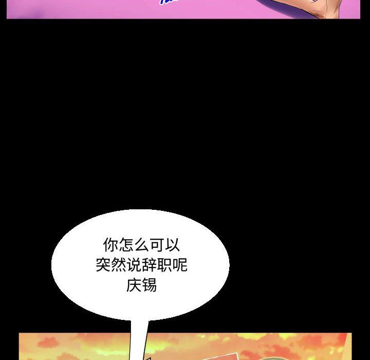 阿姨第30话