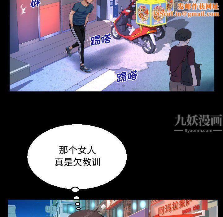 阿姨第30話