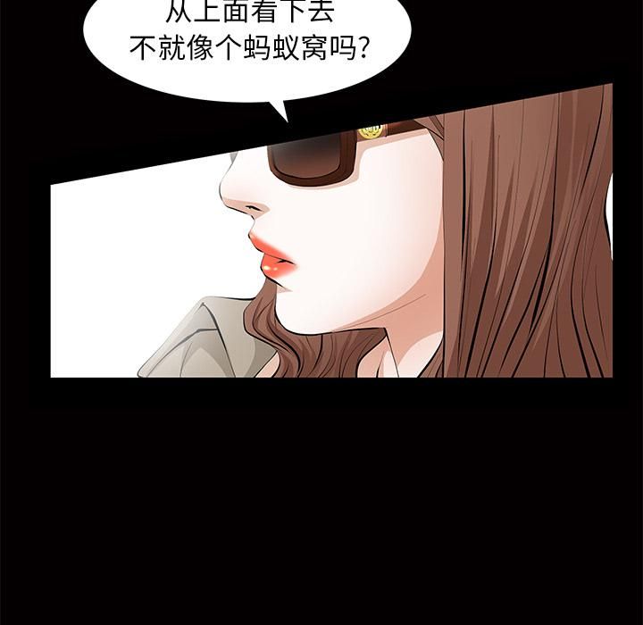 羁绊第5话