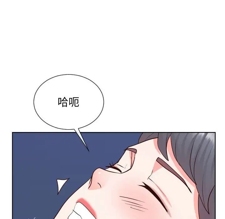 同一屋檐第39话