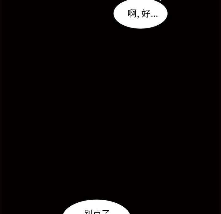 羁绊第5话
