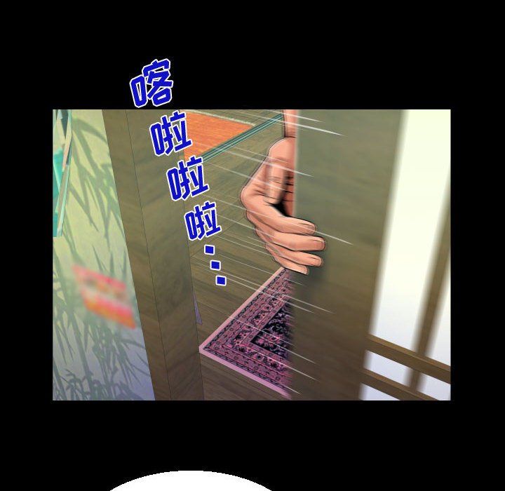 阿姨第30话