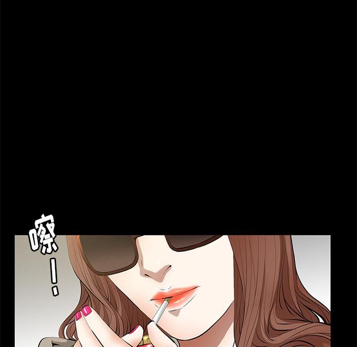 羁绊第5话