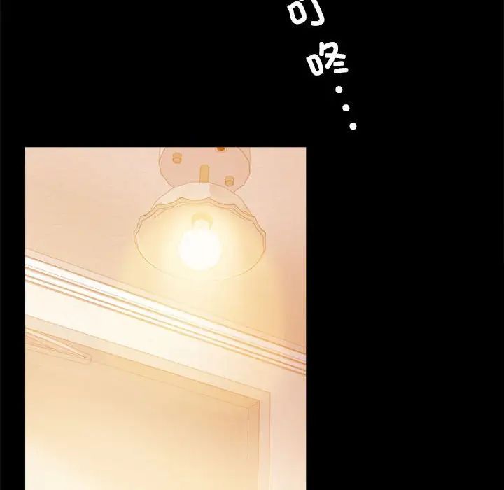 背叛的开始第11話