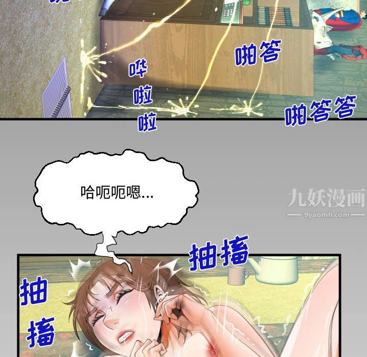 阿姨第30话