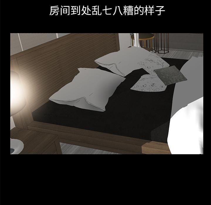羁绊第5话