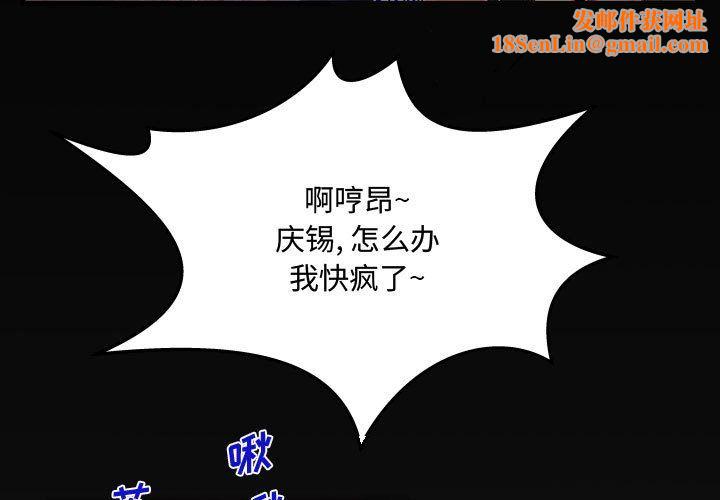 阿姨第31話