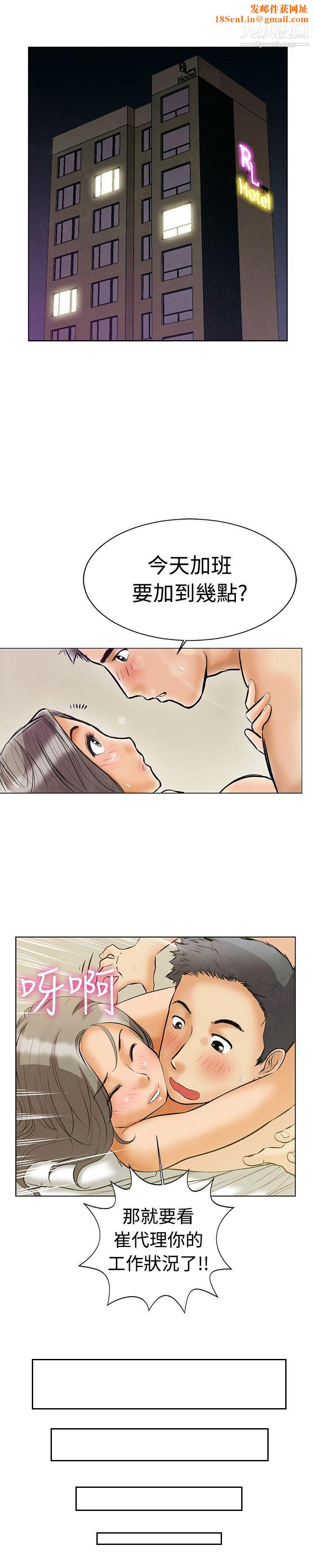 今天,加班好咩?Preview