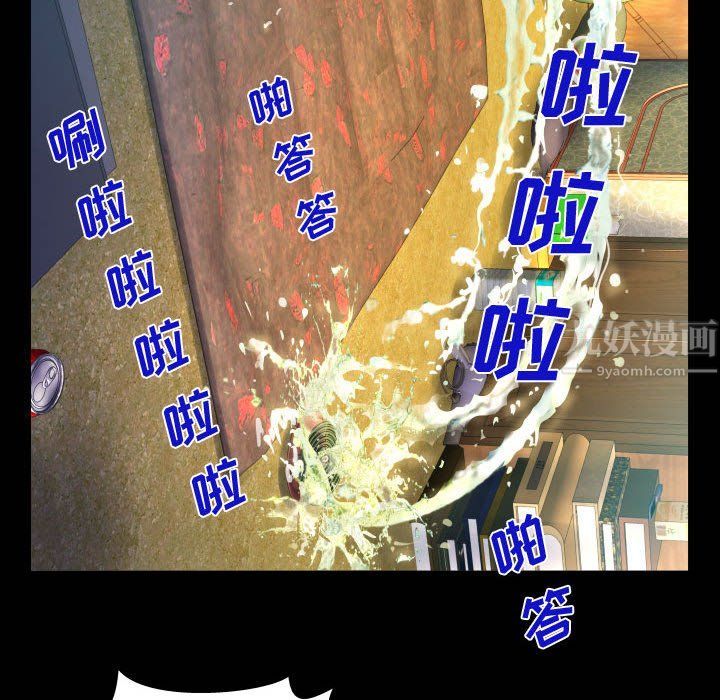 阿姨第31話