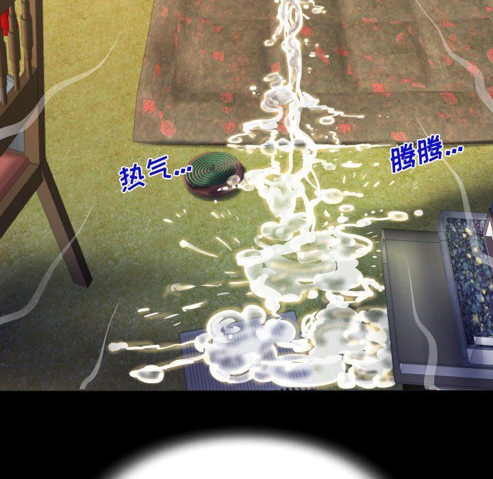 阿姨第31話