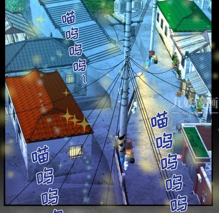 阿姨第31話
