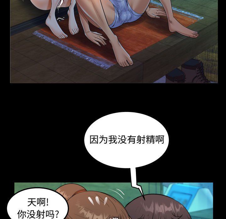 阿姨第31话