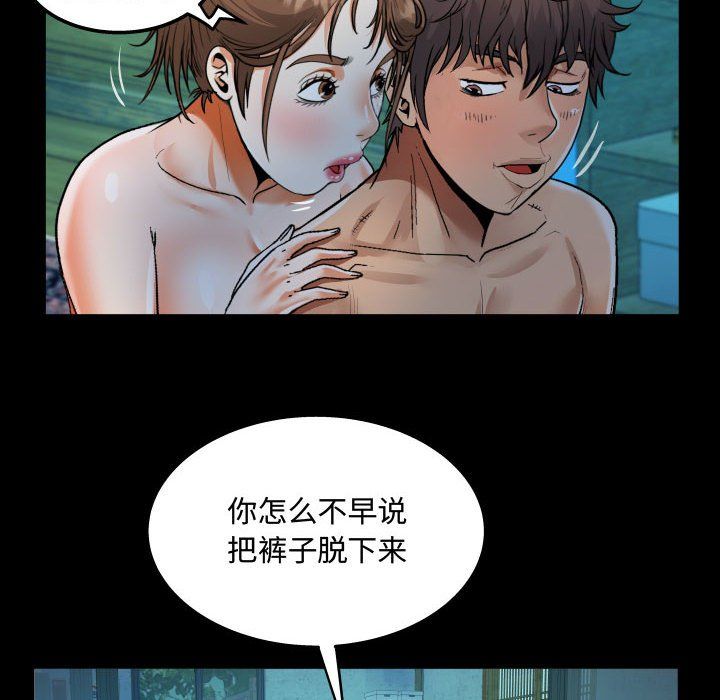 阿姨第31話