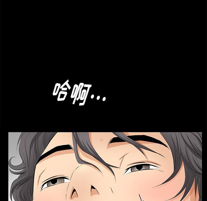 羁绊第6话