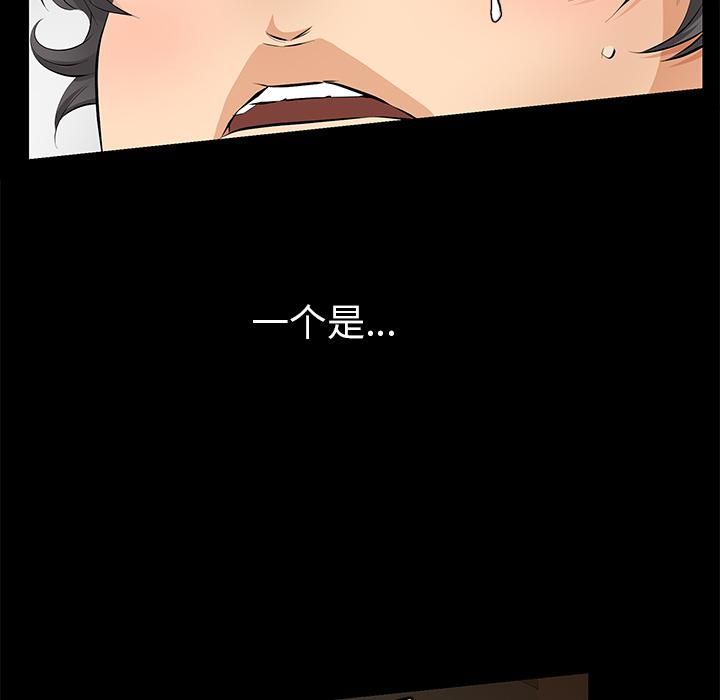 羁绊第6话