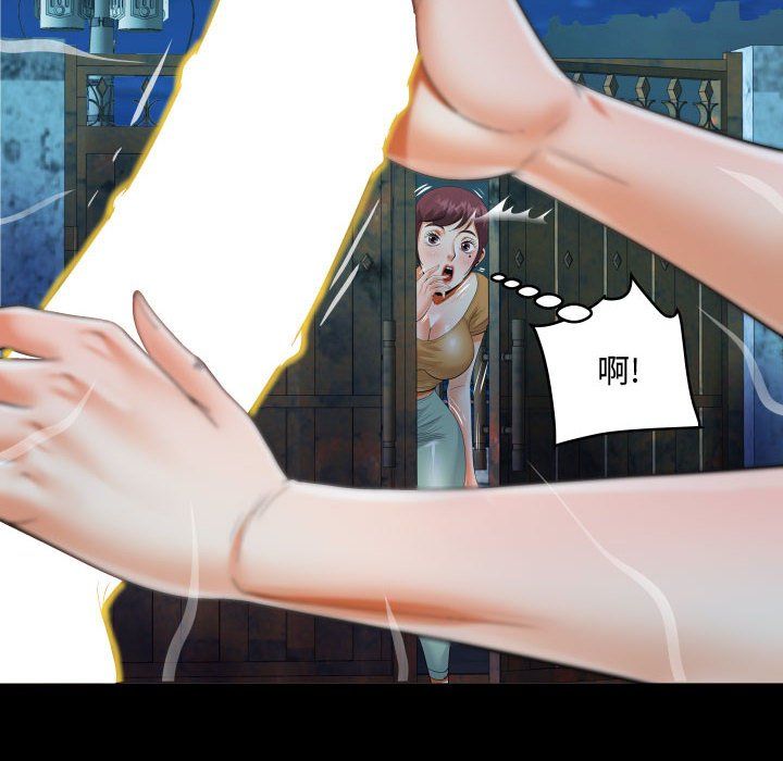 阿姨第31話
