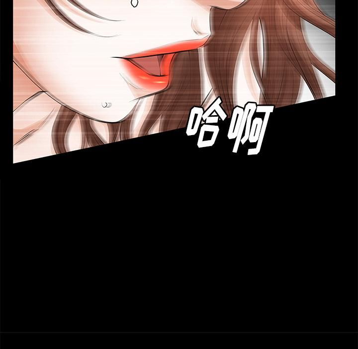 羈絆第6話