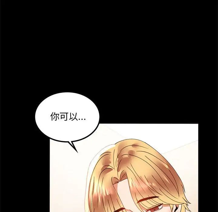 背叛的开始第12话